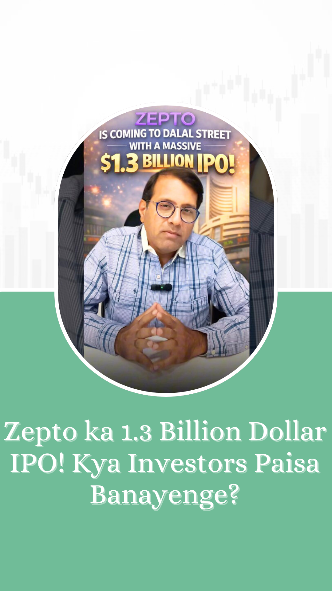 Zepto ka 1.3 Billion Dollar IPO! Kya Investors Paisa Banayenge?