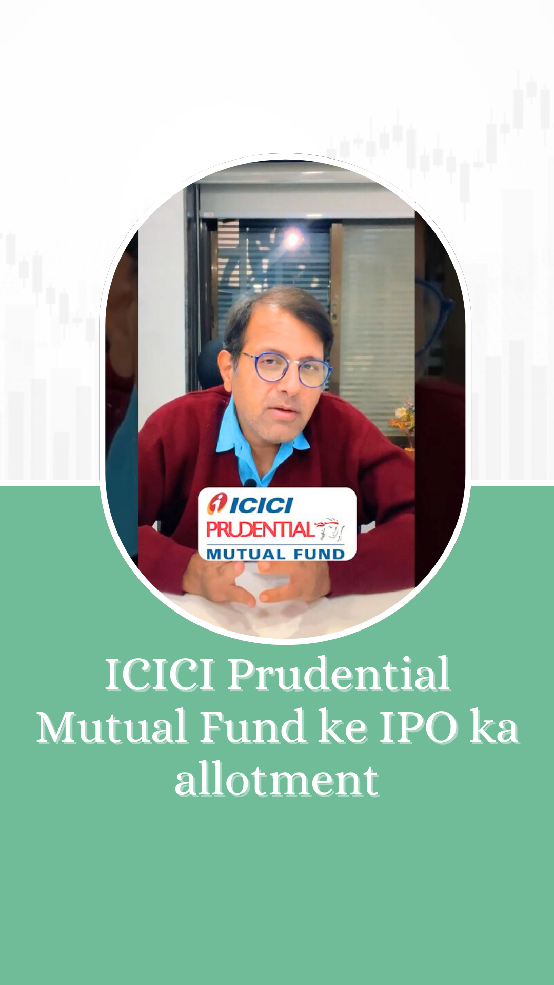 ICICI Prudential Mutual Fund ke IPO ka allotment